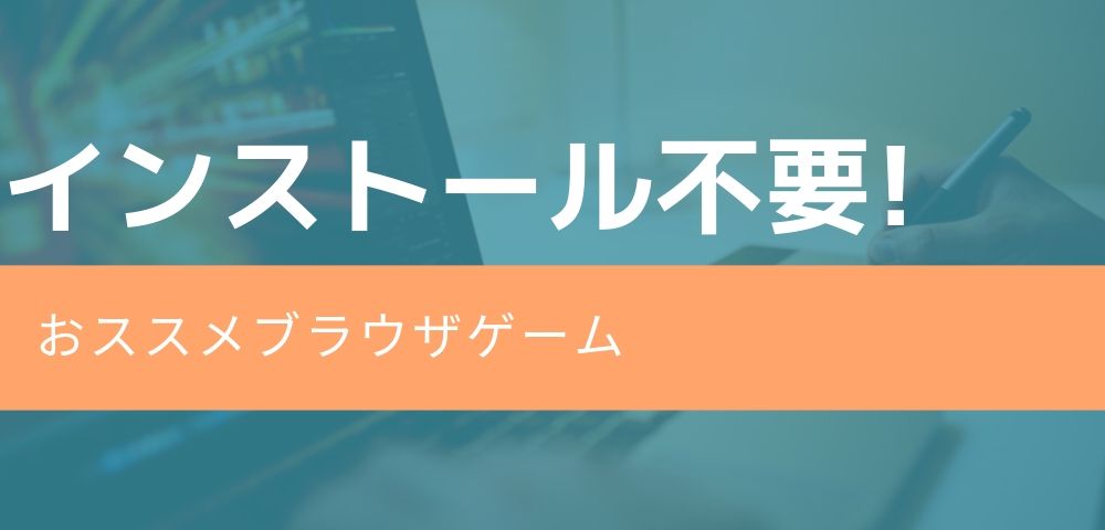 マリオ人狼に登場するキャラクターの強さと特徴まとめ タクヤンの情報発信部屋